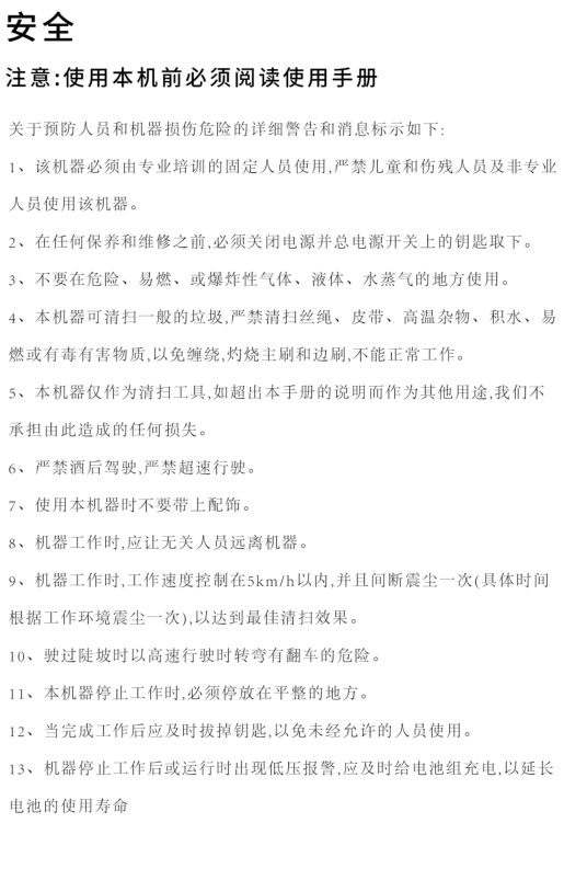 QQ截圖20201224093305.png